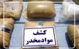 انهدام باند قاچاق مواد مخدر صنعتی در مازندران